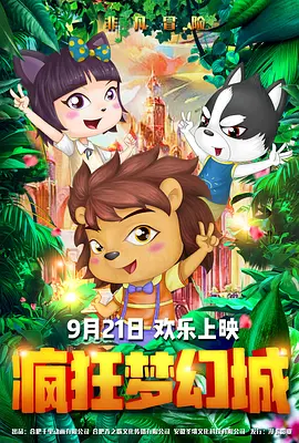 蜜桃毛片